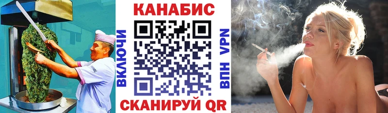 купить Елизово Еда ТГК конопля