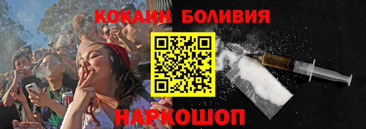 Меф   Меф МЯУ МЯУ  ГАШИШ  Елизово  Вход с VPN  Каннабис  А ПВП СК  