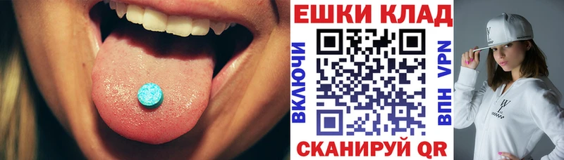 блэк спрут вход  Елизово  Ecstasy mix  магазин продажи наркотиков 