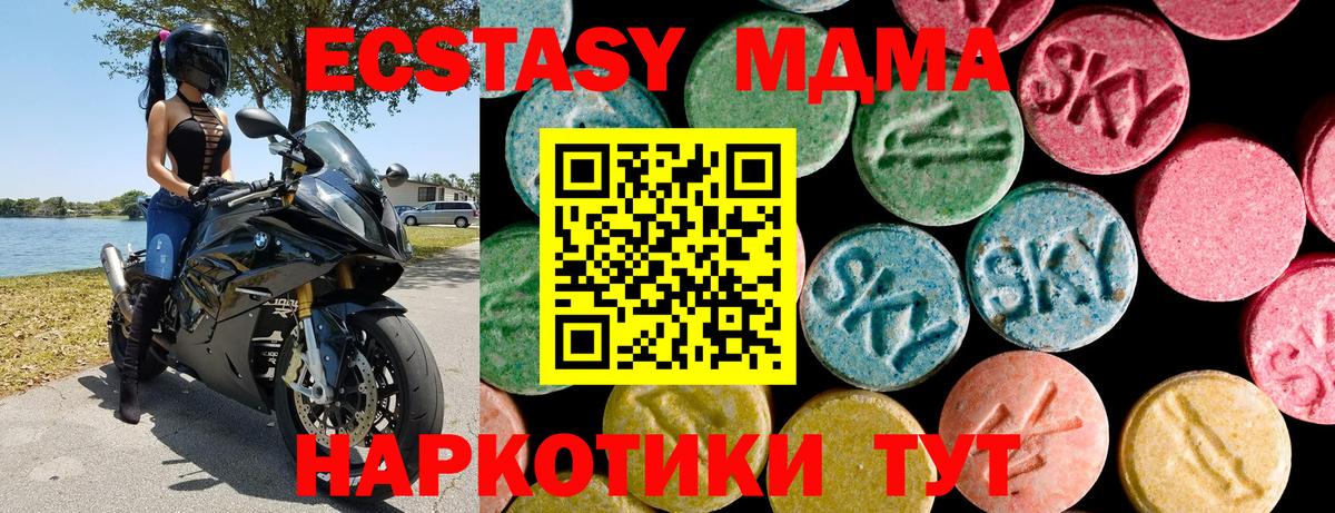 Елизово  как найти   Экстази  Экстази таблы  Вход с VPN  сайты даркнета как зайти  Ecstasy VHQ 