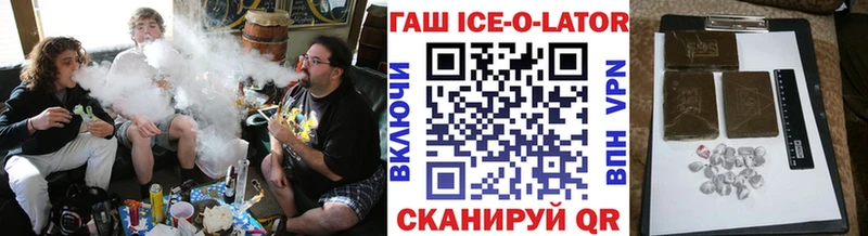 KRAKEN маркетплейс  где можно купить   Елизово  ГАШИШ hashish 