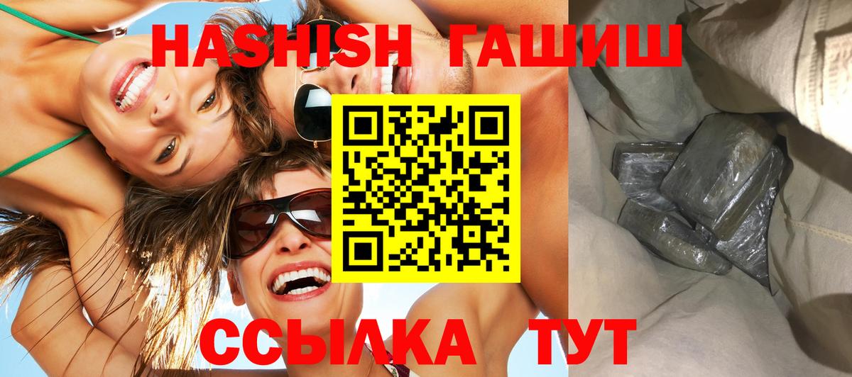 Елизово  где купить   Гашиш VHQ  Вход с VPN  ГАШ 40% ТГК 
