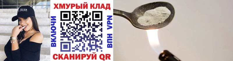 наркота Елизово ГЕРОИН Афган