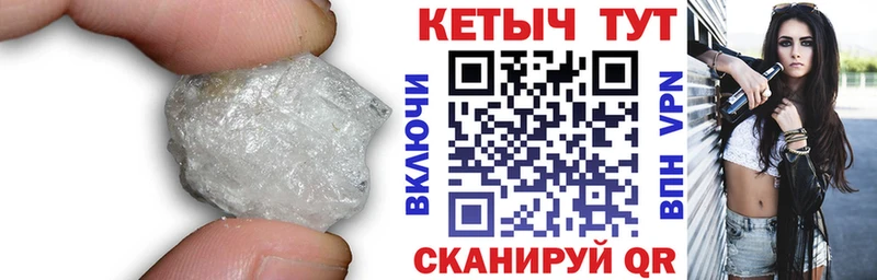 Кетамин VHQ Елизово