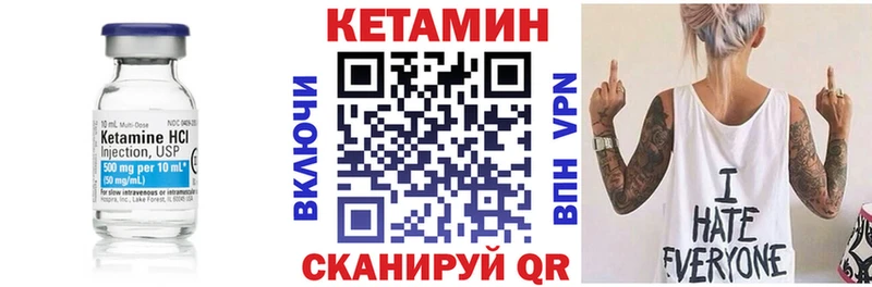 КЕТАМИН VHQ  продажа наркотиков  Елизово 