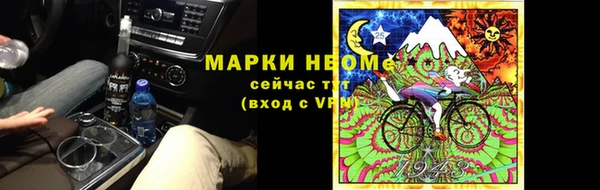 круглые Алзамай