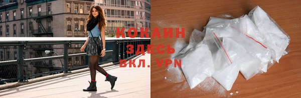 альфа пвп VHQ Алексеевка