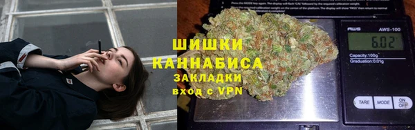 альфа пвп VHQ Алексеевка