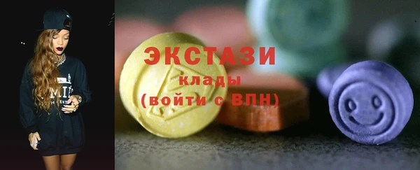 круглые Алзамай