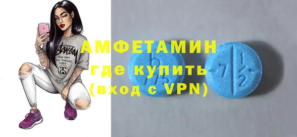 мефедрон Видное