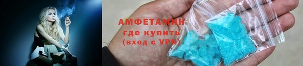 альфа пвп VHQ Алексеевка