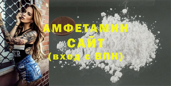 MDMA Premium VHQ Абинск