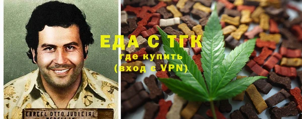 альфа пвп VHQ Алексеевка