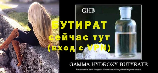 MESCALINE Абдулино