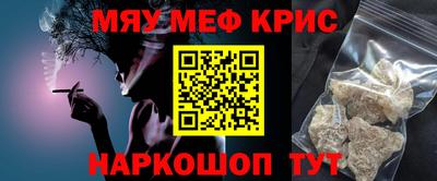 амфетамин Гагарин