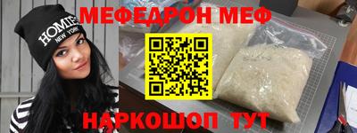 амфетамин Гагарин