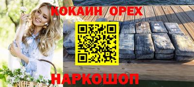 амфетамин Гагарин