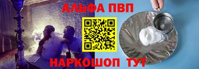 амфетамин Гагарин