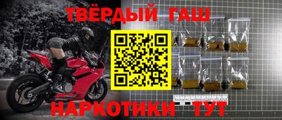 амфетамин Гагарин