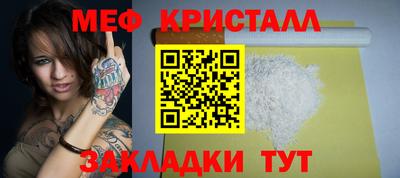 амфетамин Гагарин