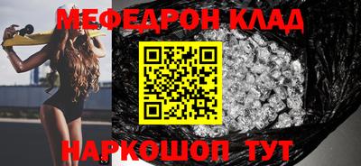 амфетамин Гагарин