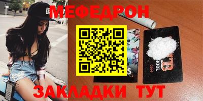 амфетамин Гагарин
