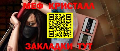 амфетамин Гагарин