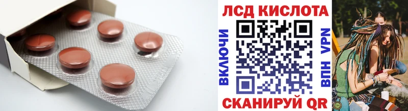 ЛСД экстази кислота  Елизово 