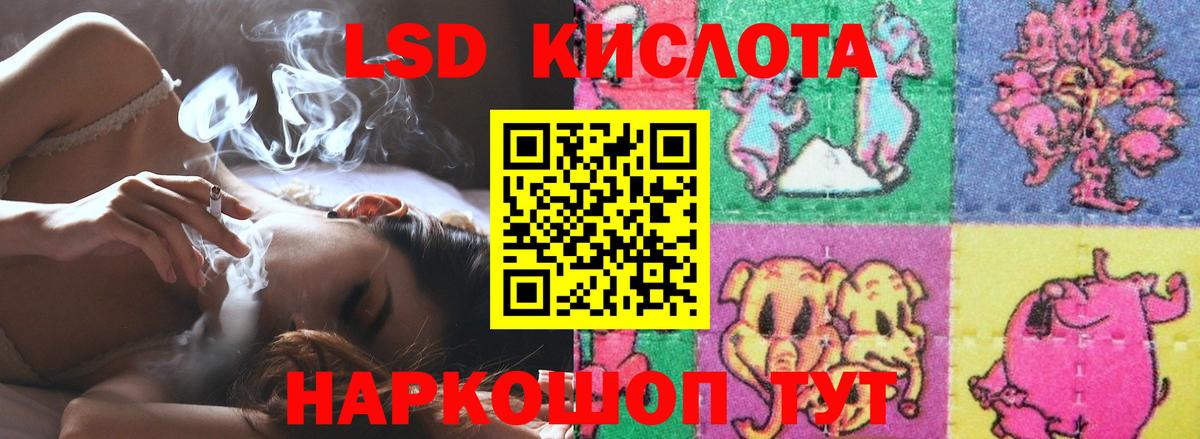 Лсд 25 экстази ecstasy Елизово
