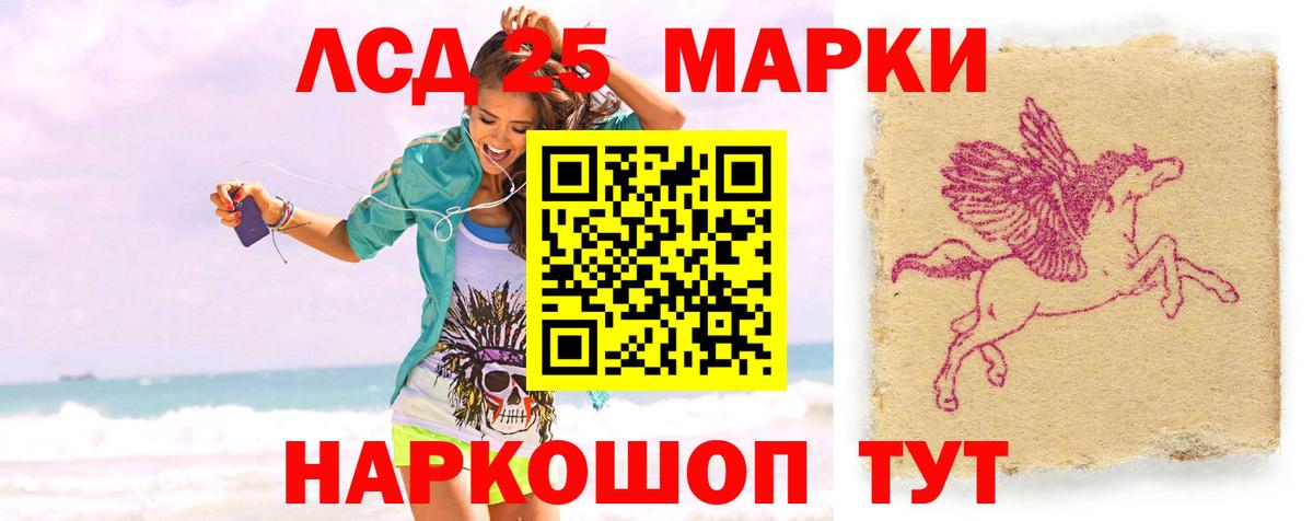 LSD-25 экстази кислота  Вход с VPN  Елизово  OMG рабочий сайт  LSD-25 экстази ecstasy 