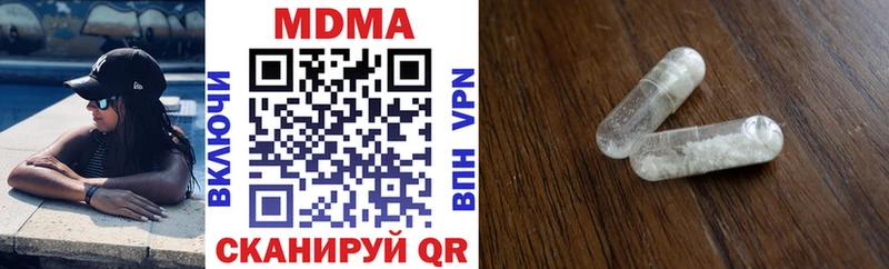 MDMA кристаллы  Елизово 
