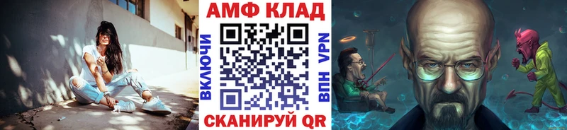 дарнет шоп  сайты даркнета телеграм  МЕТАМФЕТАМИН кристалл  Елизово 