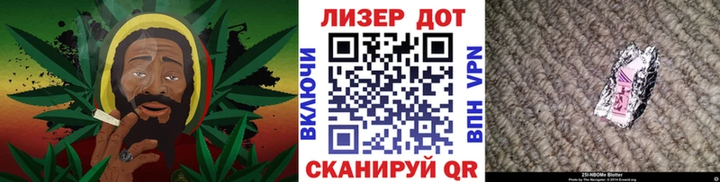 Марки NBOMe 1500мкг  наркота  кракен tor  Елизово 
