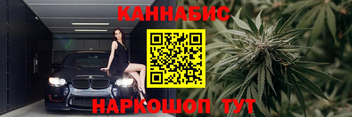 Канабис марихуана Елизово